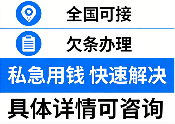 个人借贷知识问答 借款放款全流程合规指南